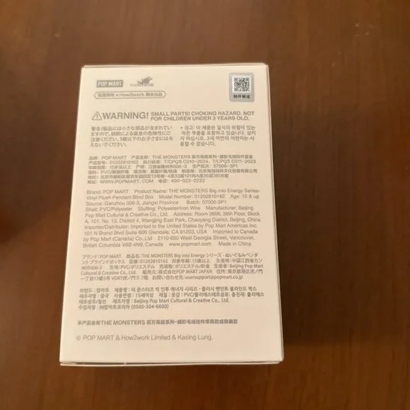 NWT - POPMART Labubu - Big into Energy, Loyalty (BOX SEALED, NEVER OPENED) - Picture 4 of 7